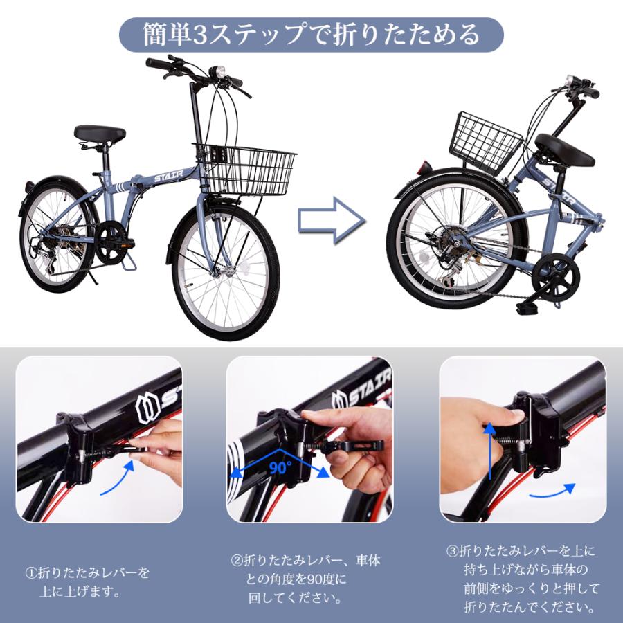 折りたたみ自転車 20インチ シマノ6段変速ギア 折畳み 自転車 折り畳み