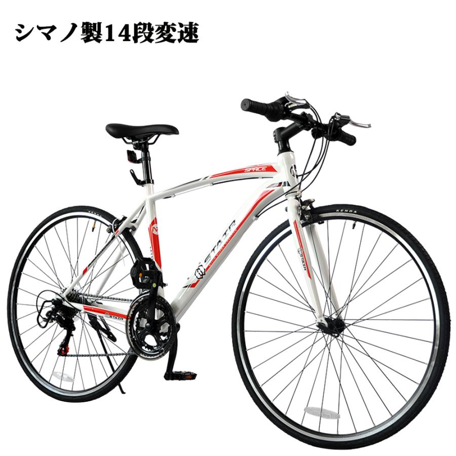 クロスバイク シマノ製14段変速 26インチ 軽量 自転車 前輪クイック