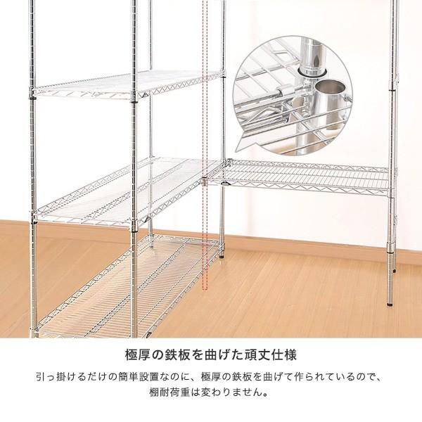 Luminous ルミナス スチールラック パーツ ラック 棚板横連結用
