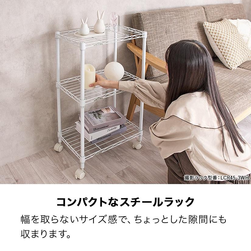 Luminous ルミナス スチールラック luminous カラーラック 幅45 4段