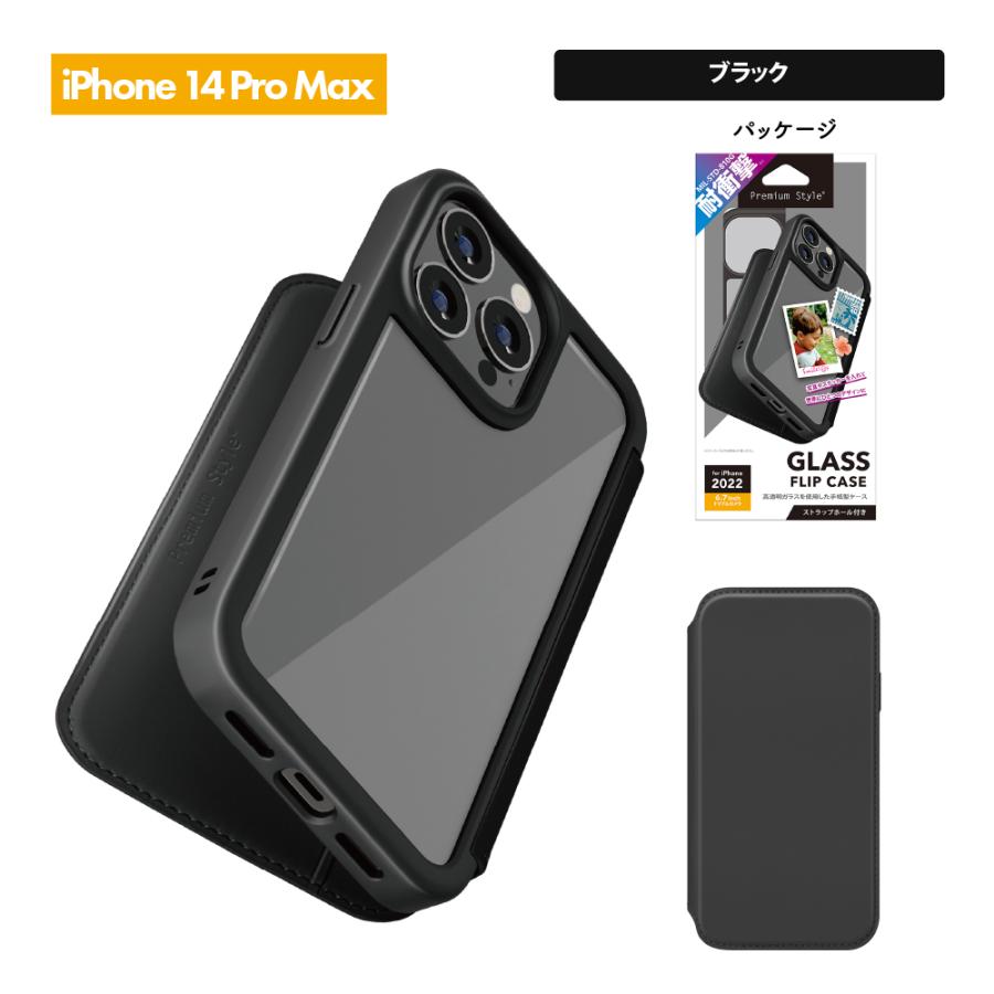 Premium Style iPhone 14 Plus Pro Max ケース 手帳型 カバー ブラック
