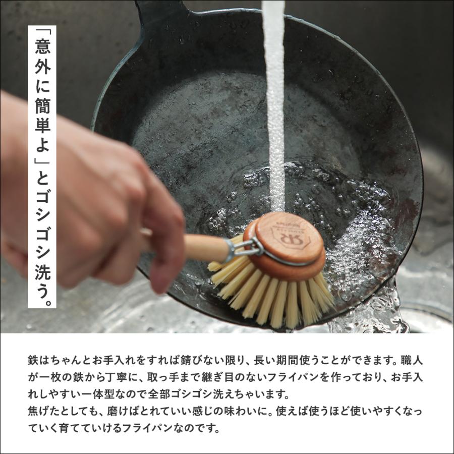 turk ターク クラシックフライパン6号 28cm 専用バッグ付き