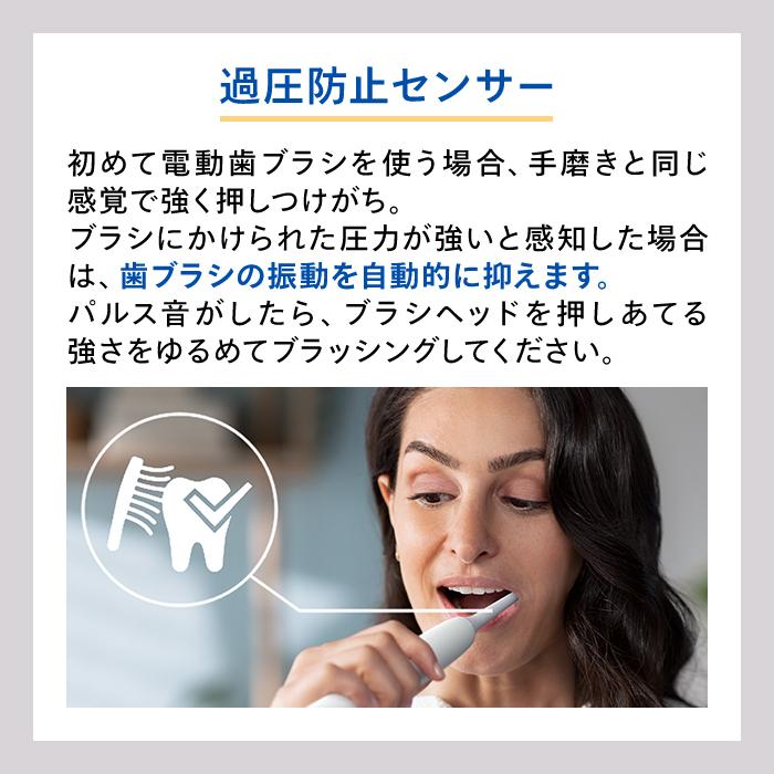 Philips（フィリップス） 公式ストア専用カラー 電動歯ブラシ 音波
