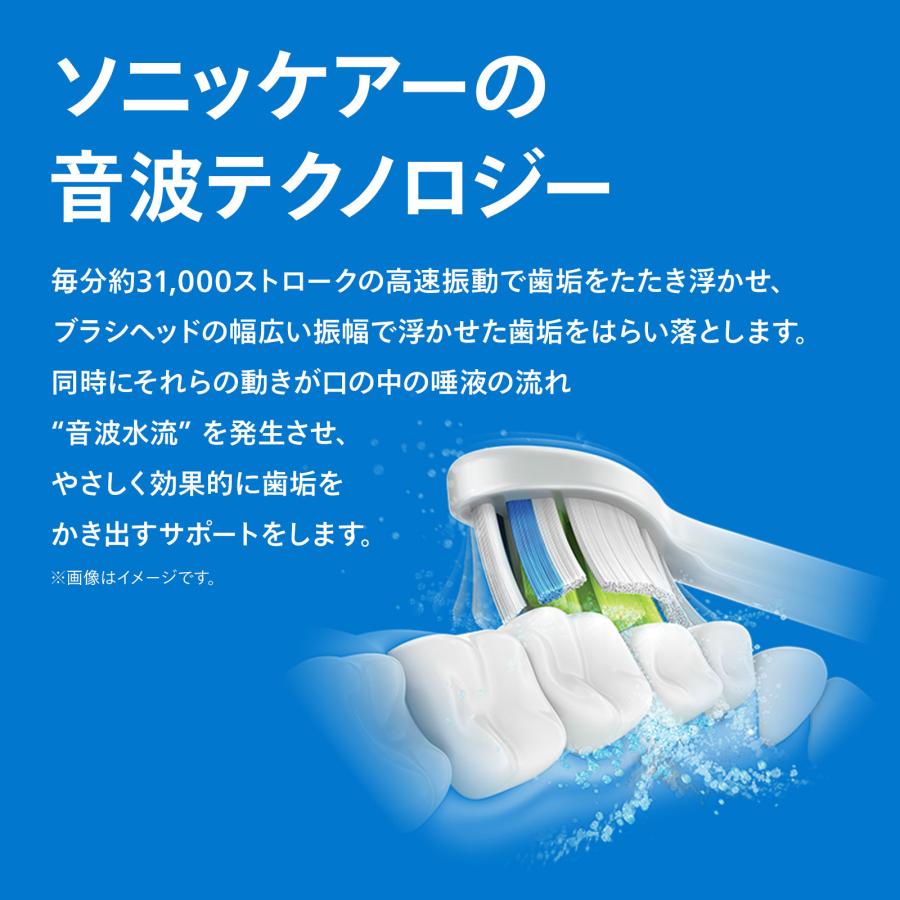 Philips（フィリップス） 電動歯ブラシ 音波歯ブラシ 替えブラシ付
