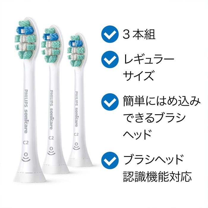 Philips（フィリップス） 電動歯ブラシ 音波歯ブラシ 替えブラシ付き