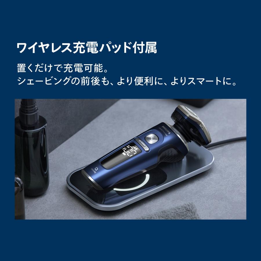 Philips（フィリップス） 髭剃り 電動シェーバー 電動 S9000