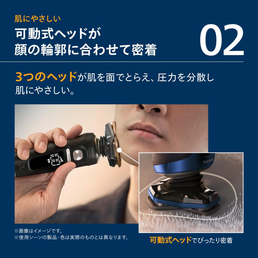 Philips（フィリップス） 髭剃り 電動シェーバー 電動 S9000