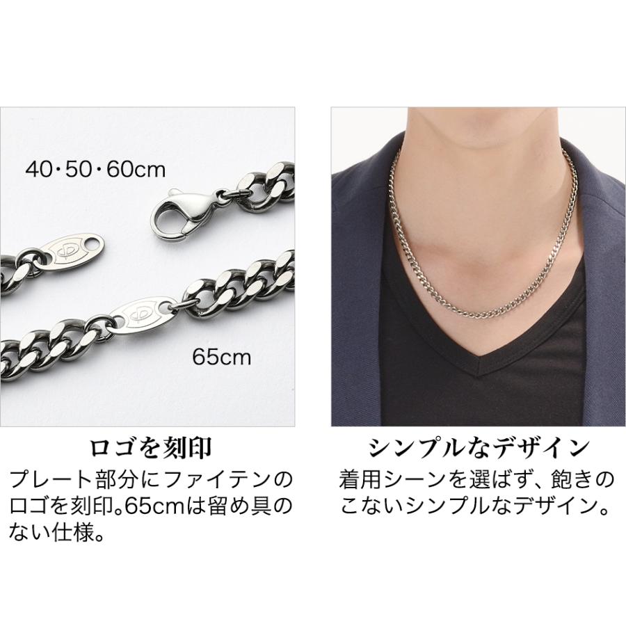Phiten（ファイテン） チタンチェーンネックレス 40cm【公式