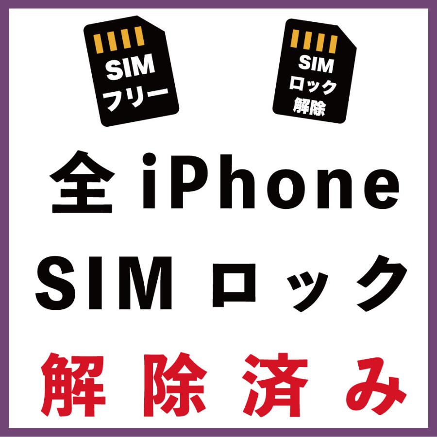 iPhone 11 Pro 256GB SIMフリー Bランク 中古 本体 スマホ