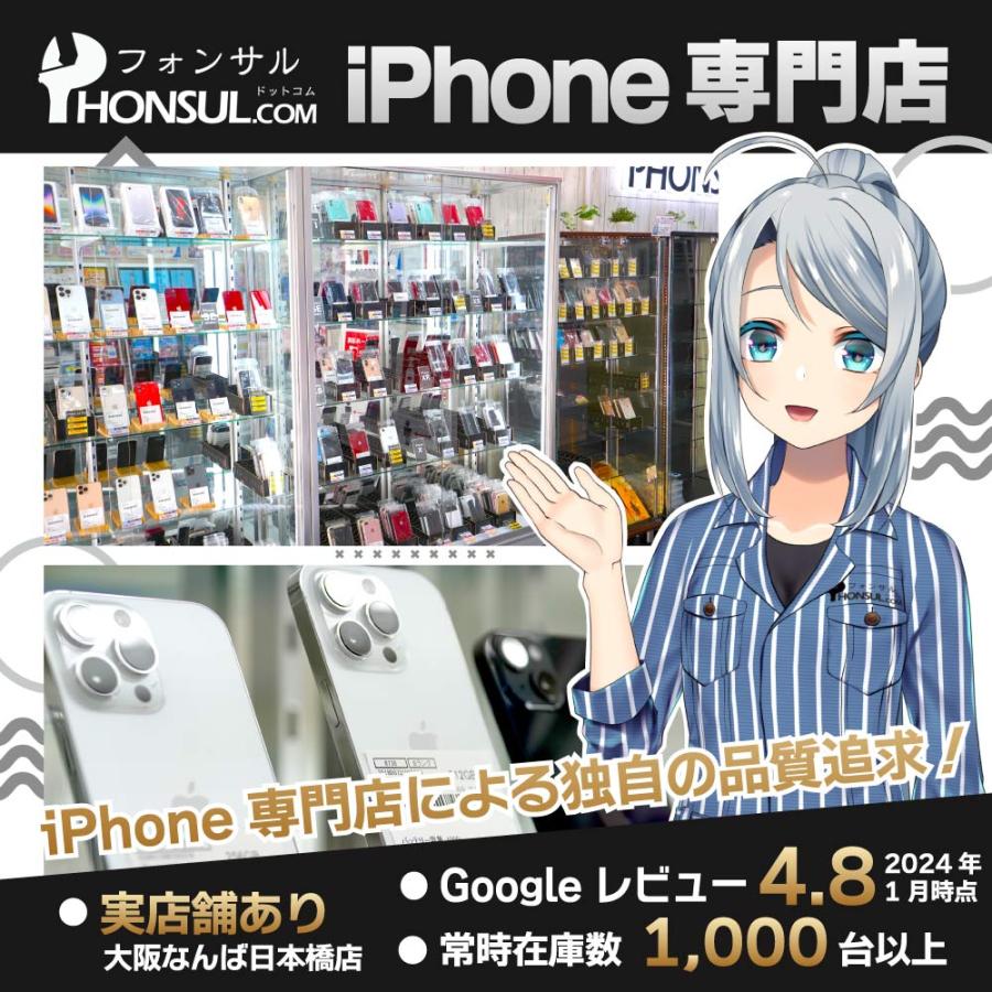 iPhone SE（第3世代） SE3 64GB 第3世代 SIMフリー Bランク 中古 本体