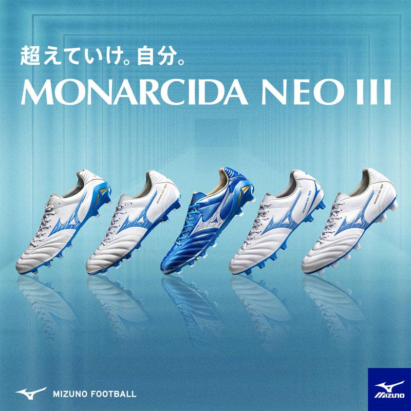 MIZUNO（ミズノ） モナルシーダNEO 3 PRO (MONARCIDA) サッカー