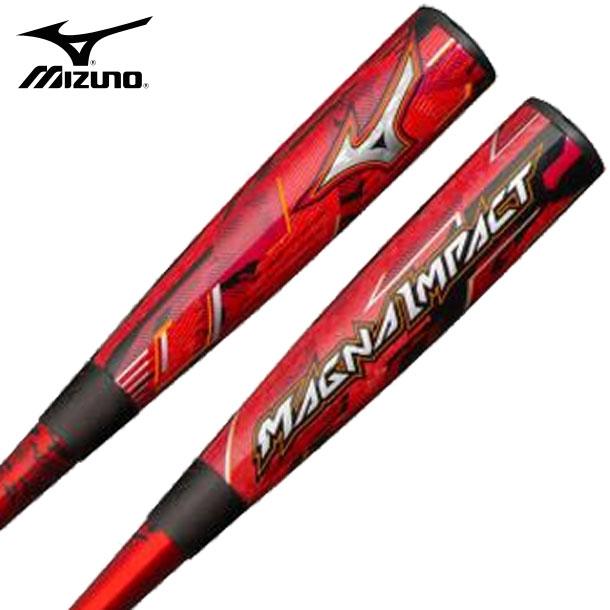 MIZUNO（ミズノ） 軟式用マグナインパクト バットケース付 軟式