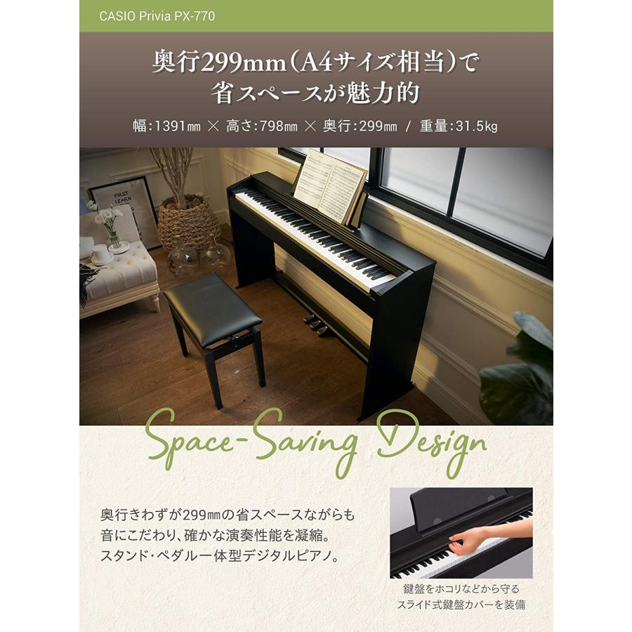 CASIO（カシオ） 【2/27〜爆買WEEK】【最短翌日お届け】電子ピアノ