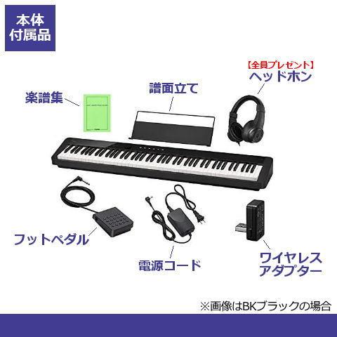 CASIO（カシオ） 【2/27〜爆買WEEK】【最短翌日お届け】電子ピアノ 88
