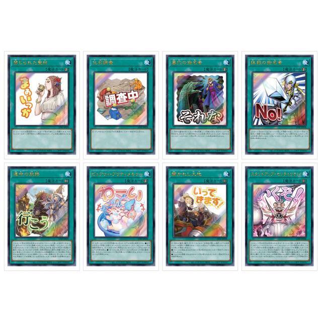 遊戯王 スペシャルパック スタンプエディション 58パック 帯付き 未