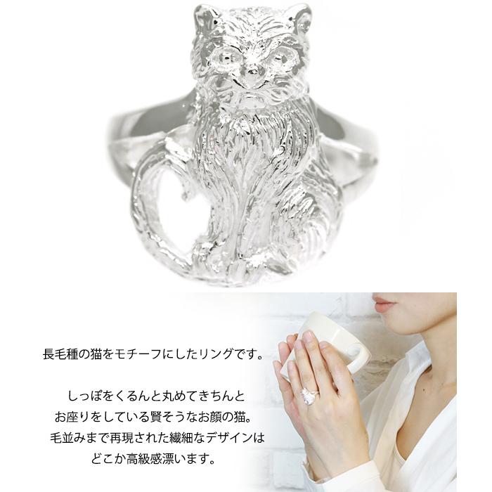 お座りネコちゃんのシルバー925製リング 立体感 リアル しっぽ