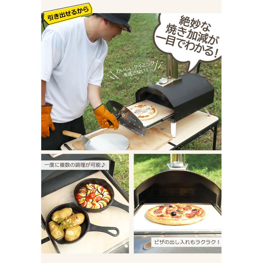 ピザ窯 アウトドア ピザオーブン 引き出せる キャンプ グランピング 窯