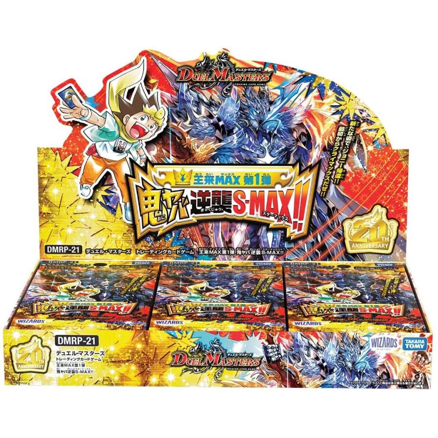 デュエマまとめ売り 引退品 デュエルマスターズまとめ売り デュエマ