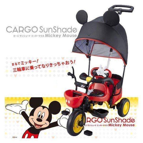 IDES アイデス ミッキーマウス 三輪車 サンシェード