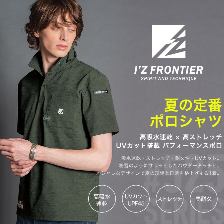 I'Z FRONTIER ☆2026年最新作☆ 最速予約 アイズフロンティア 新作