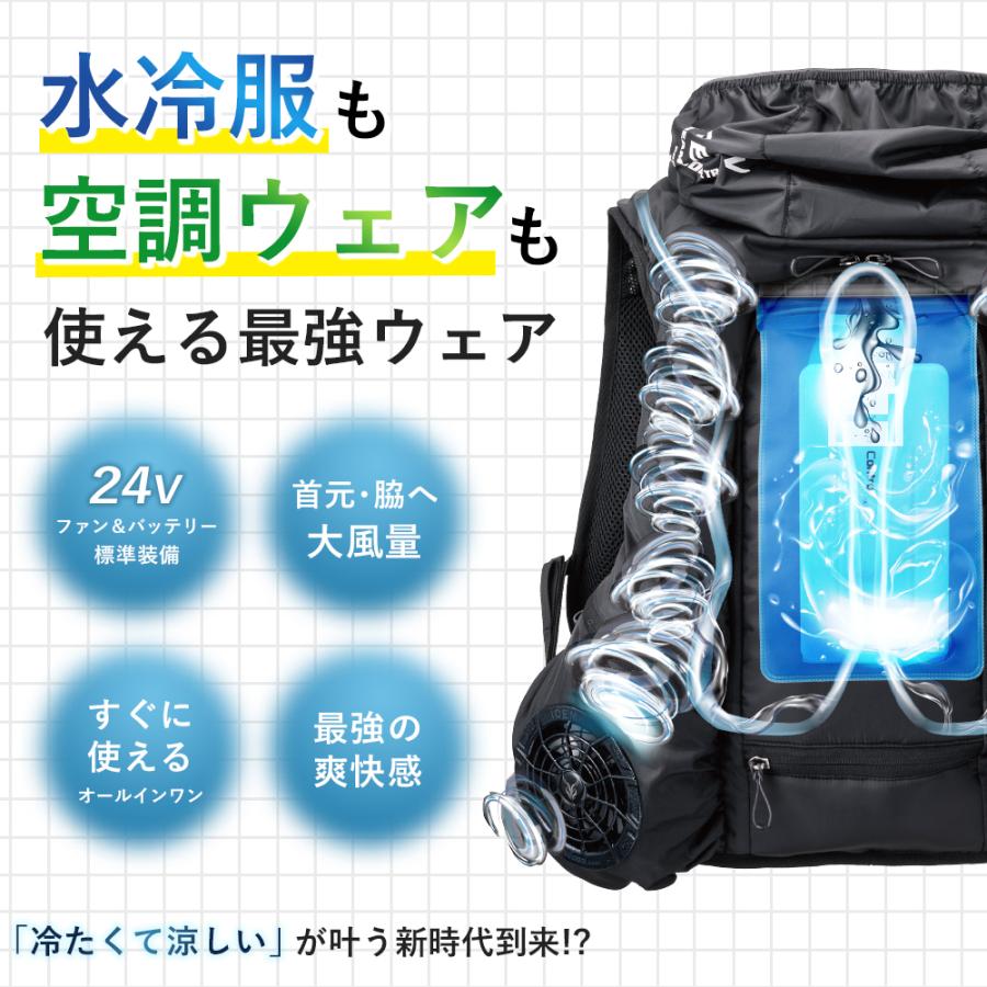アイスマン ハイブリッド プロ 山真製鋸 2025年 春夏 ファン