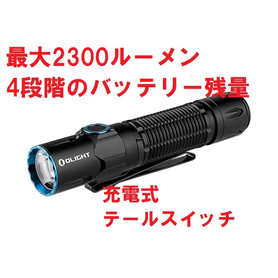 OLIGHT 懐中電灯 LED 強力 充電式 オーライト OLIGHT WARRIOR 3S