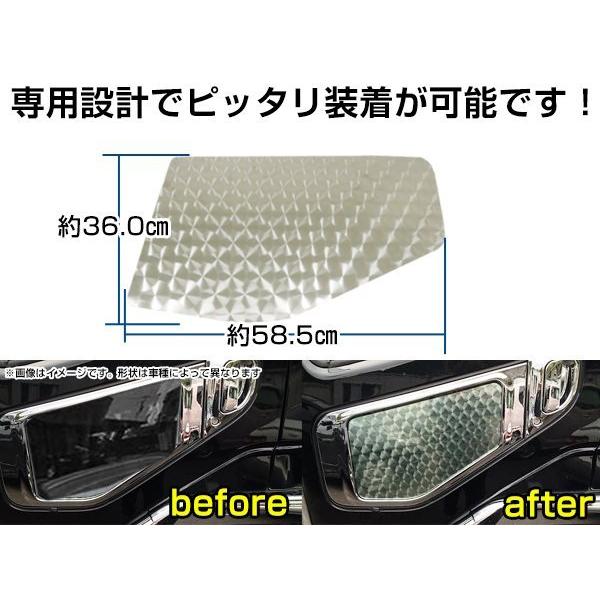 三菱 ふそう ベストワンファイター NEWファイター 安全窓 片面 ウロコ
