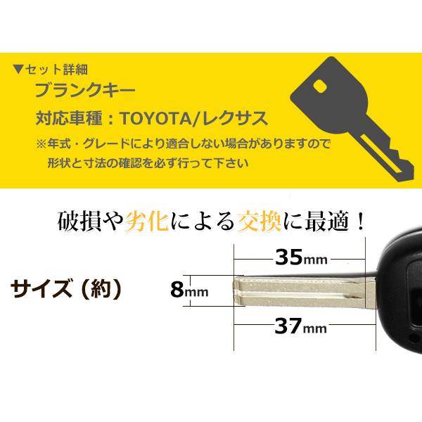 トヨタ ランドクルーザー100系/ランクル ブランクキー キーレス TOY48