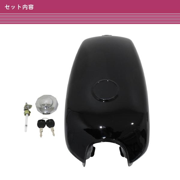 ホンダ エイプ CD50 FTR 汎用 タンク 黒 ブラック 艶あり 大容量 8L