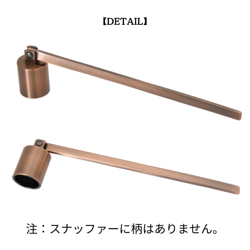 ほまれ専用】【単品販売】 キャンドル トリマー 芯 切り ハサミ
