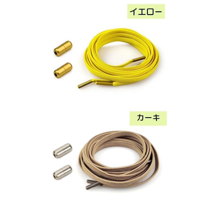 plusnao（プラスナオ） 靴紐 くつひも シューレース ほどけない 結ば