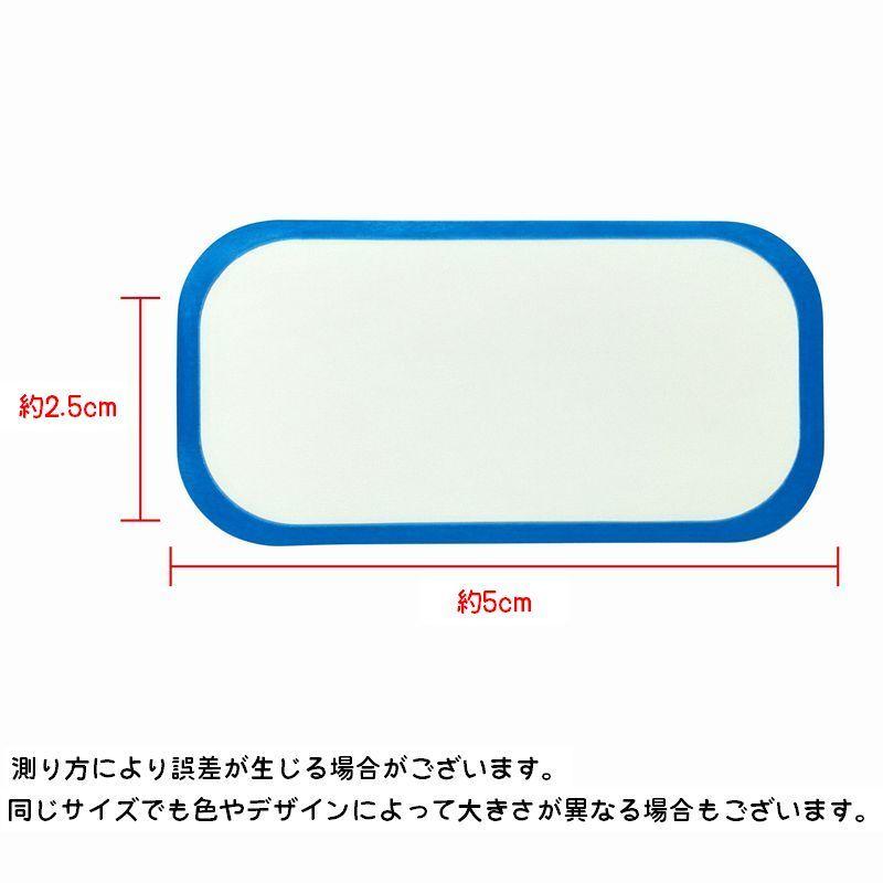 plusnao（プラスナオ） ラベルシール ロールシール インデックスシール