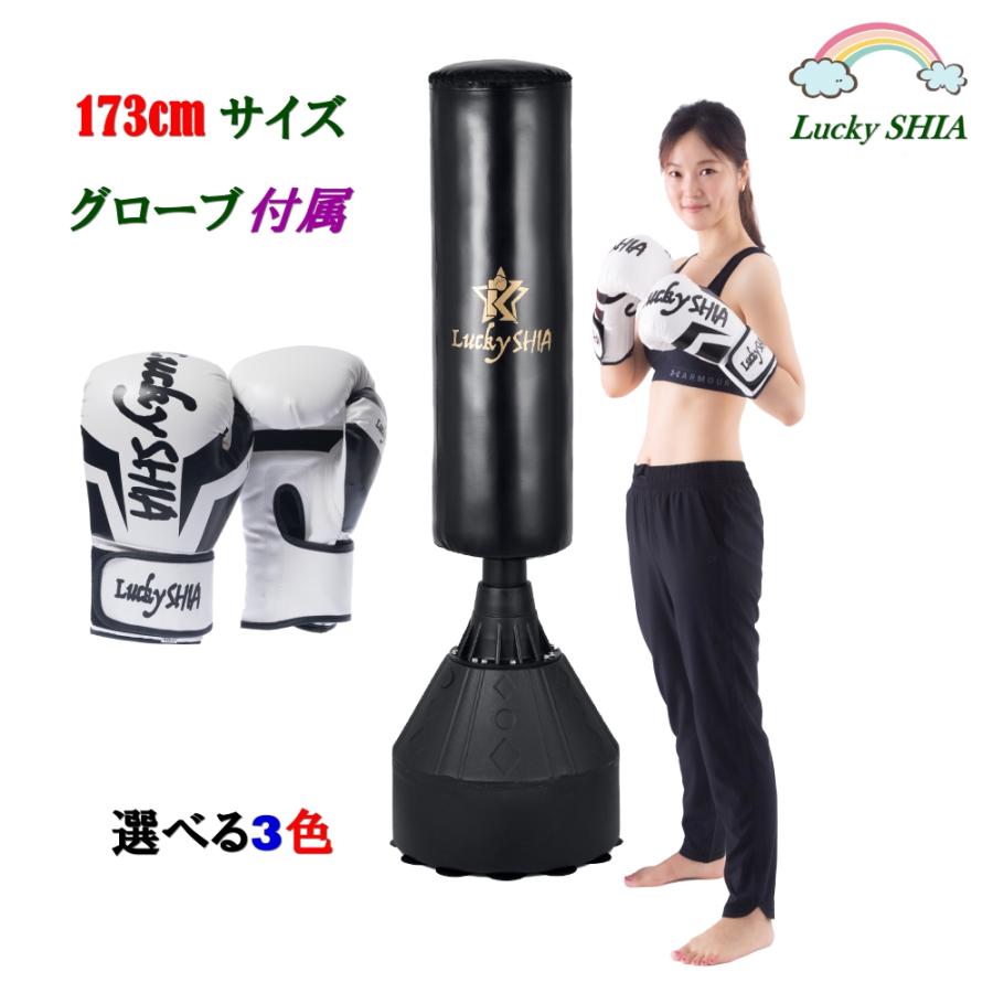 FR.JAPAN サンドバッグ ブラック H150cm 美品 【公式通販】