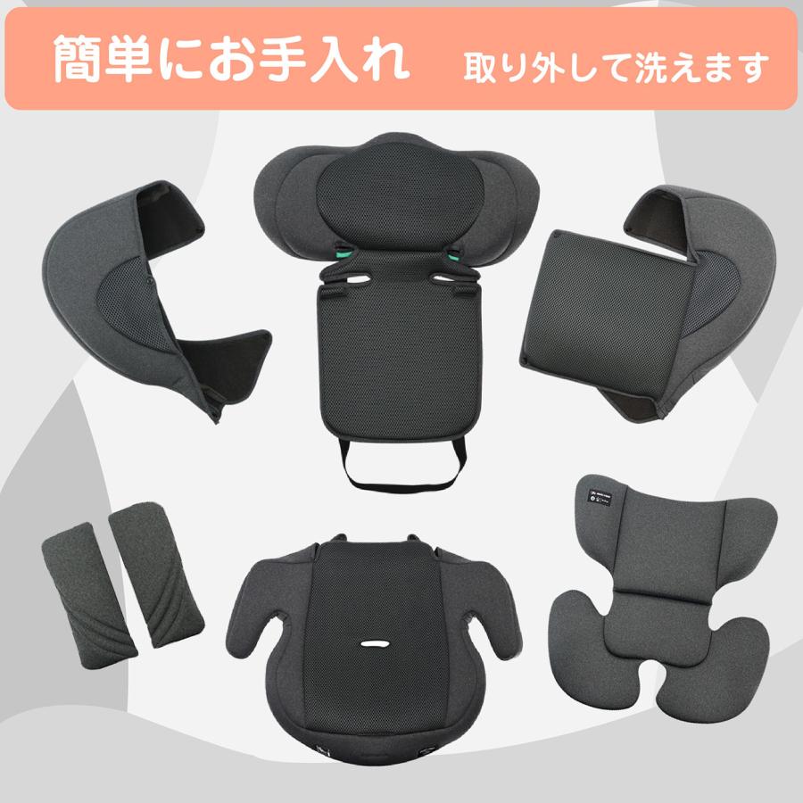 マムズキャリー MCハーネスジュニア isofix ブラック 76cm〜150cm
