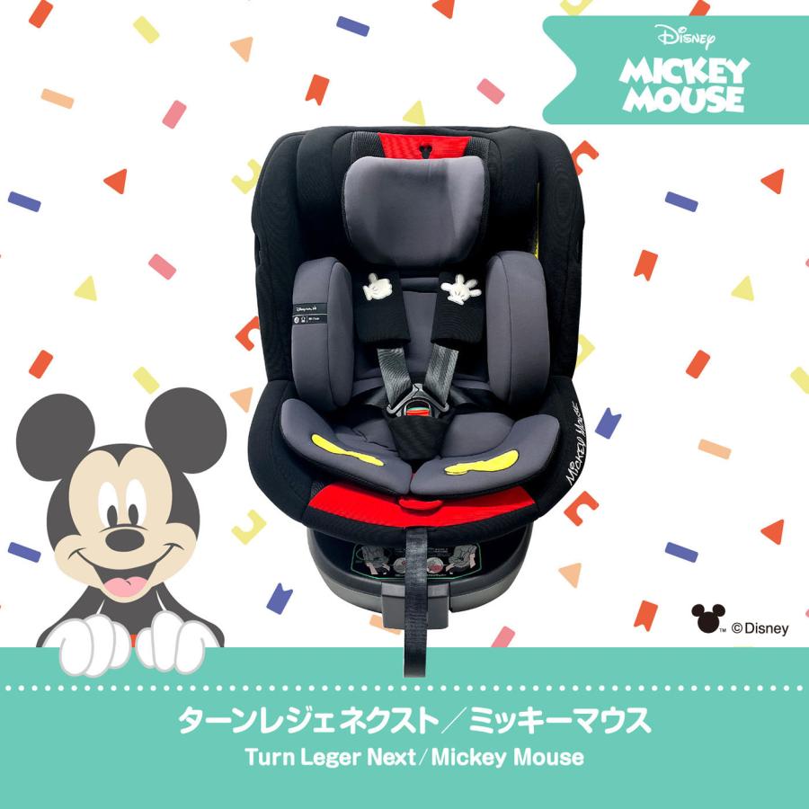 Disney（ディズニー） ターンレジェネクスト /ミッキーマウス 新生児