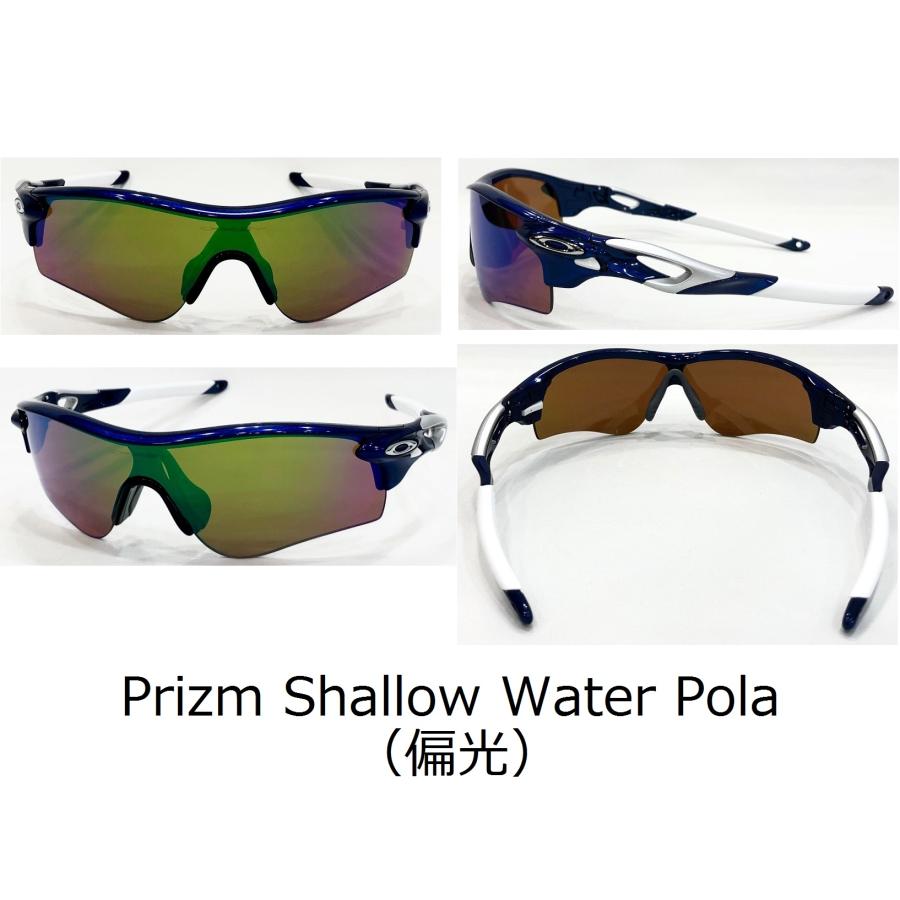 OAKLEY（オークリー） 国内正規品 レーダーロック RADARLOCK PATH ( A