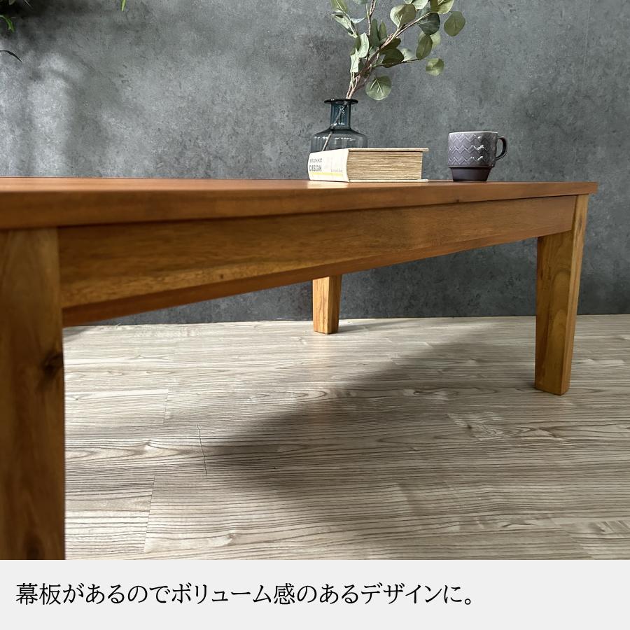 こたつテーブル こたつ 105cm幅 長方形 105×60 アカシア材 オイル塗装