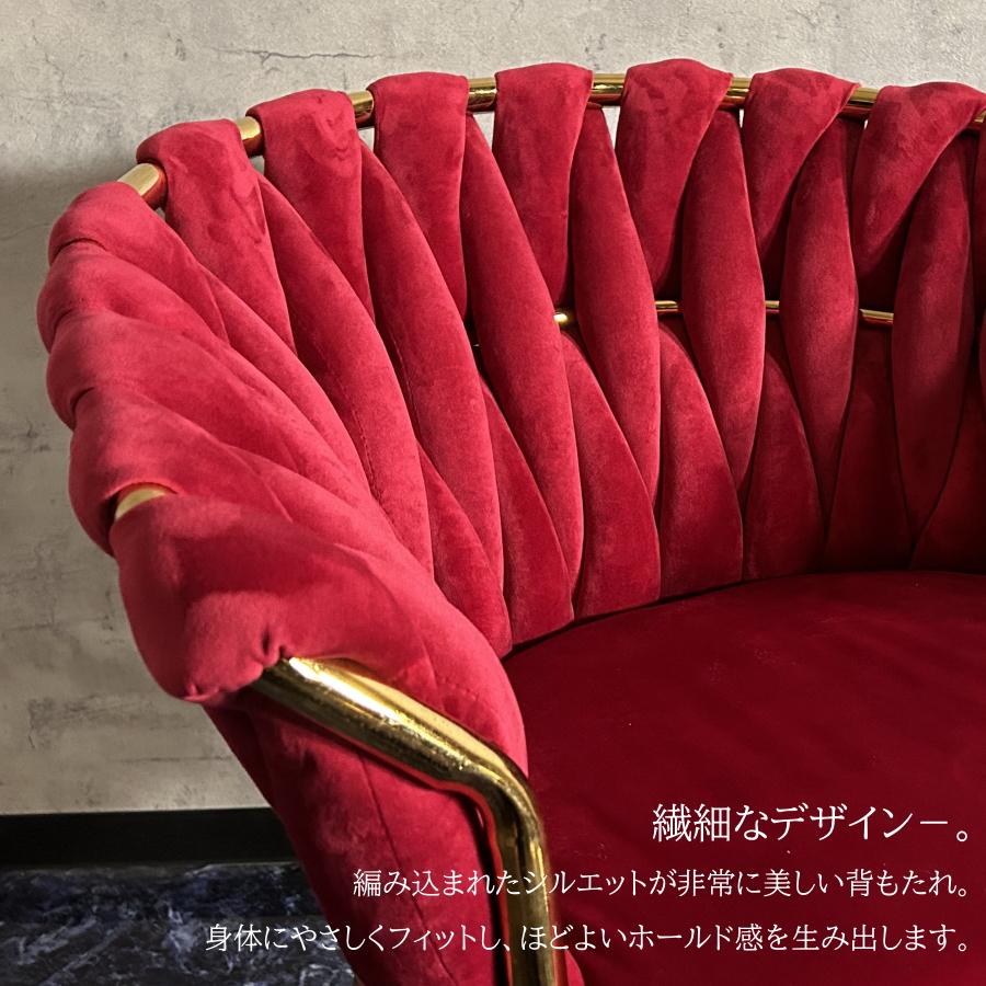 チェアー チェア ダイニングチェア パーソナルチェア 1人掛け ソファ