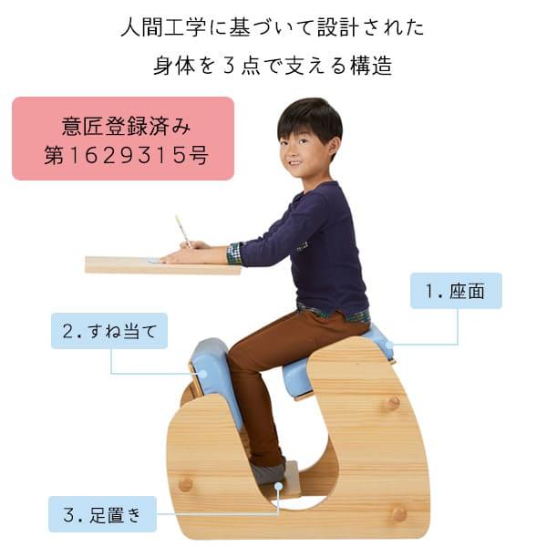 宮武製作所 姿勢が良くなる 学習椅子 集中できる チェア Keepy