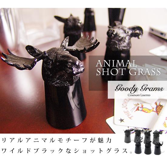 Goody Grams（グッディグラムス） 【Goody Grams】 アニマルショット