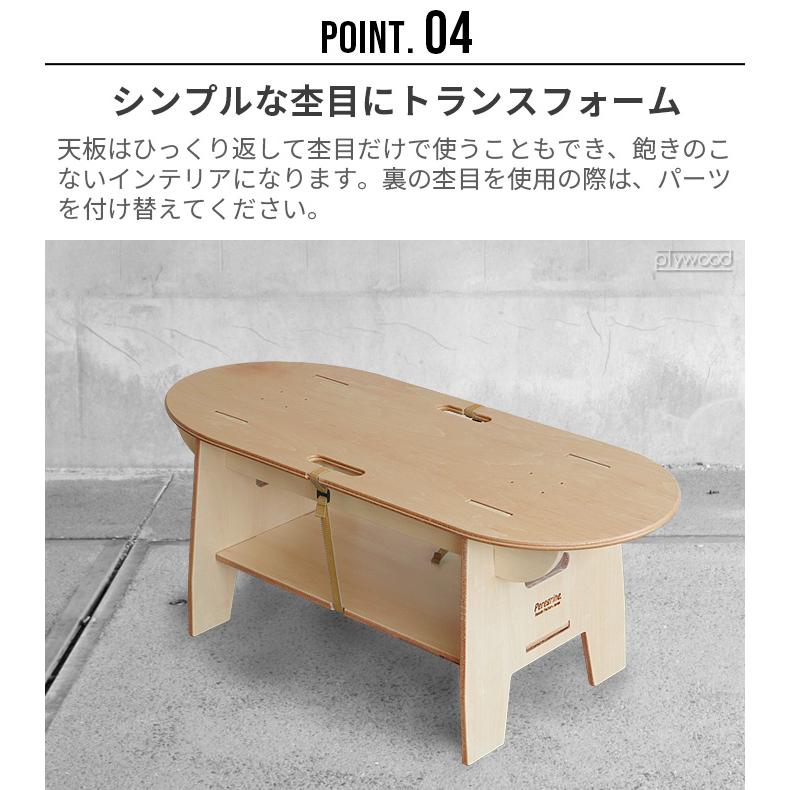 AlexanderLeeChang x Peregrine Design SK8-Table 2022ver