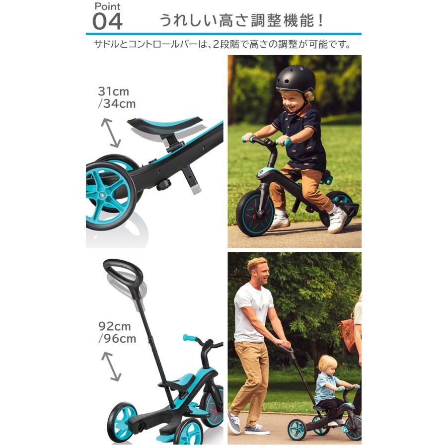 三輪車 キックバイク 手押し かじとり グロッバー エクスプローラー