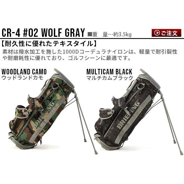 BRIEFING 迷彩キャディバッグCR-4 9.5型 ウッドランドカモ BRIEFING CR