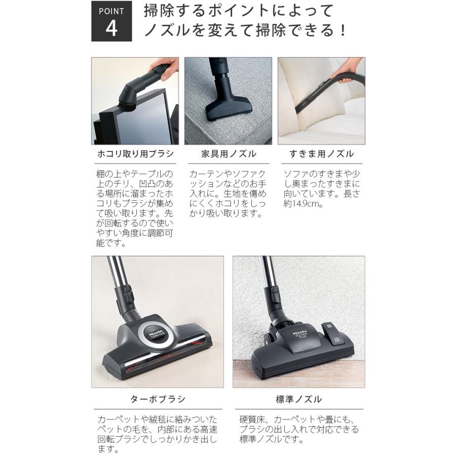 Miele（ミーレ） 正規販売店 掃除機 紙パック式 コンパクト C2