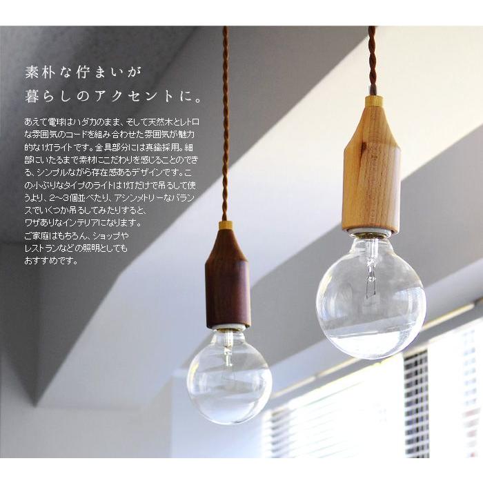 アプロス ミルキング ペンダントランプ APROZ MILKING pendant lamp