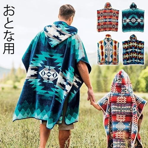 PENDLETON ペンドルトン ジャガード アダルト フーデッドタオル