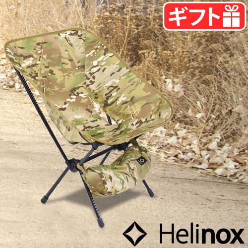折りたたみ チェア ヘリノックス タクティカルチェア [L] マルチカモ