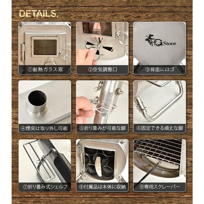 薪ストーブ オーブン G-Stove Cooking View Tent Stove 本体セット
