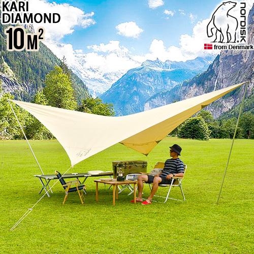 タープ テント ノルディスク カーリ ダイヤモンド 10 Nordisk Kari