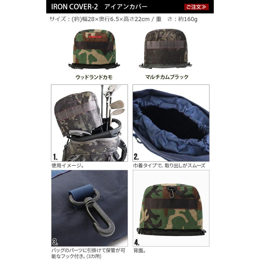 BRIEFING キャディバッグ woodカバー アイアンカバーセット BRIEFING
